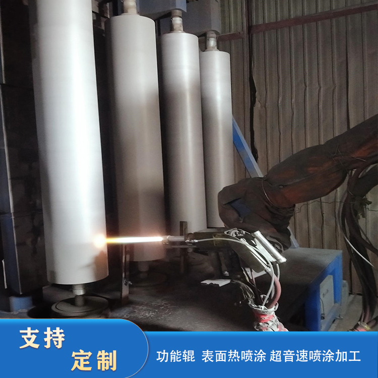 Reparación y procesamiento de rodillos de pulverización térmica funcional