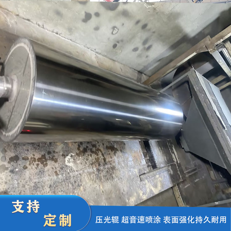 La modificación de la superficie del rodillo de calandria se puede personalizar con un recubrimiento.