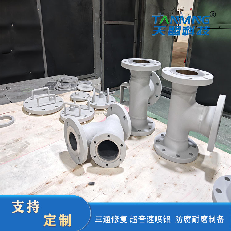 Los accesorios de tres vías se realizan rociando aluminio en la superficie