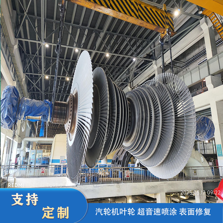 Cómo reparar un impulsor de turbina de vapor
