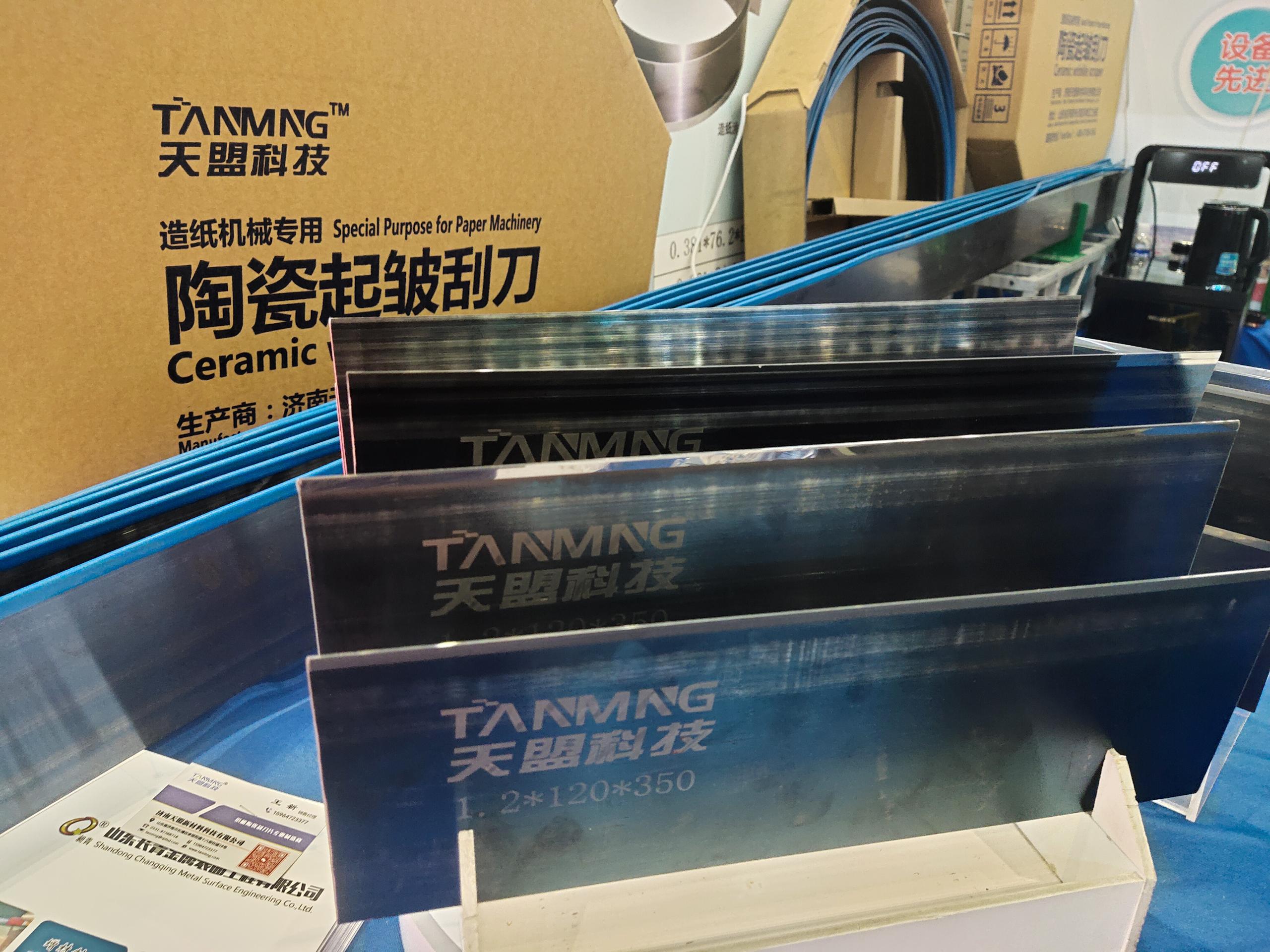 Cuchilla doctora arrugada de cer&aacute;mica de carburo de tungsteno