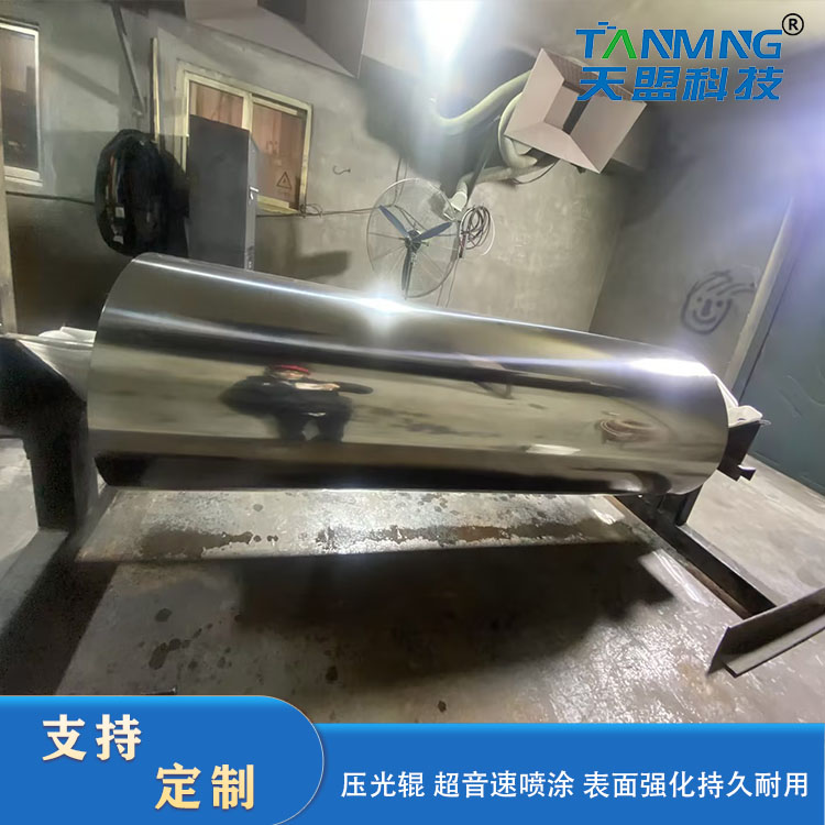 La modificación de la superficie del rodillo de calandria se puede personalizar con un recubrimiento.