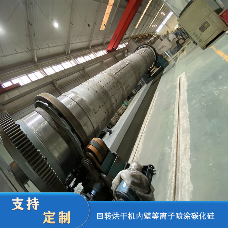 Procesamiento de plasma de pulverización térmica Jinan de recubrimiento de carburo de silicio
