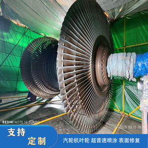 Cómo reparar un impulsor de turbina de vapor
