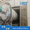 Procesamiento de plasma de pulverización térmica Jinan de recubrimiento de carburo de silicio
