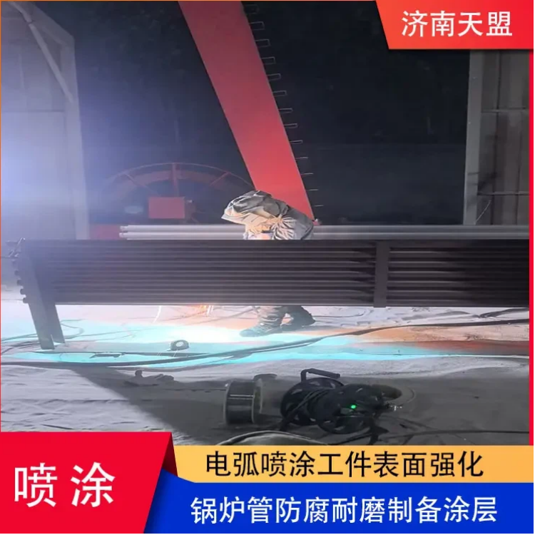 Thermal Spray Equipment Equipo de pulverización térmica