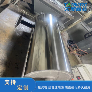 La modificación de la superficie del rodillo de calandria se puede personalizar con un recubrimiento.