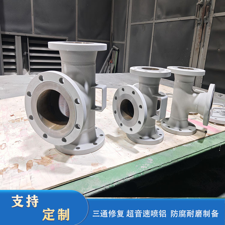Los accesorios de tres vías se realizan rociando aluminio en la superficie