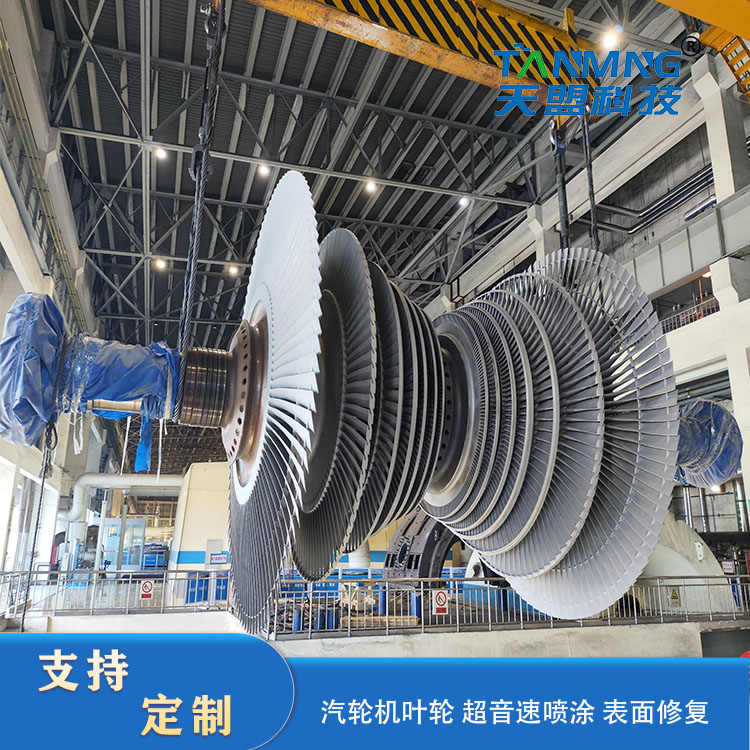 Cómo reparar un impulsor de turbina de vapor