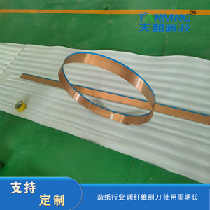 Rascador de bronce Phosphpr de fabricación de papel de alta calidad para secar piezas de cilindros 